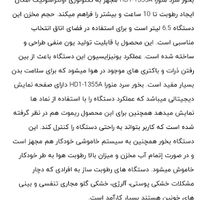 دستگاه بخور سرد|آرایشی، بهداشتی، درمانی|تهران, نازی‌آباد|دیوار