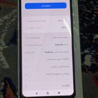 شیائومی Redmi Note 12 Pro 5g ۲۵۶ گیگابایت|موبایل|تهران, جلیلی|دیوار