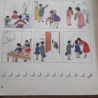 کتاب درسی قدیمی|کلکسیون اشیاء عتیقه|تهران, آجودانیه|دیوار
