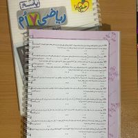 کتاب ریاضی هفتم تیزهوشان درسنامه+پاسخنامه خیلی سبز|کتاب و مجله آموزشی|تهران, هفت حوض|دیوار