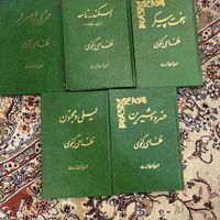پنج گنج نظامی|کتاب و مجله ادبی|تهران, نازی‌آباد|دیوار