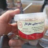 معجون سنتی عمده تولیدی|خوردنی و آشامیدنی|تهران, فردوسی|دیوار