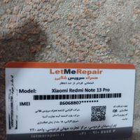 شیائومی Redmi Note 13 Pro ۲۵۶ گیگابایت|موبایل|تهران, خانی‌آباد نو|دیوار