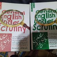 کتاب کنکور ارشد سری عمران مدرسان و راهیان ارشد|کتاب و مجله آموزشی|تهران, آرژانتین|دیوار