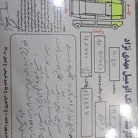 دنا معمولی تیپ ۲، مدل ۱۳۹۶|خودرو سواری و وانت|تهران, حکیمیه|دیوار