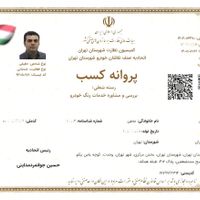 کارشناس*خودرورنگ*سیدخندان آهنگ+نیروهوایی+شهدانارمک|خدمات موتور و ماشین|تهران, نیرو هوایی|دیوار