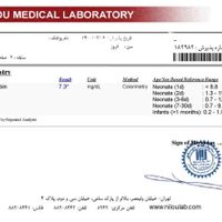 کیت تشخیص زردی نوزاد،اجاره دستگاه زردی نوزاد تونلی|آرایشی، بهداشتی، درمانی|تهران, تسلیحات|دیوار