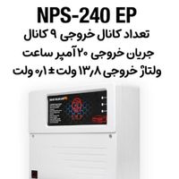 برق اضطرای ۱۲ولت(ups)|عمده‌فروشی|تهران, تهرانپارس شرقی|دیوار