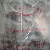 کابل افشان۲در۶ خراسان ۳۰ متر ۲۵ متر لوله فلکسی ۱۶|مصالح و تجهیزات ساختمان|تهران, کوی هفدهم شهریور|دیوار