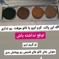 محصولات گریم و آرایش با قیمت و کیفیت تضمینی|آرایشی، بهداشتی، درمانی|تهران, بازار|دیوار