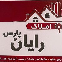 دو-خوابه-140متری-صدرا