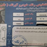 پراید 131 SE، مدل ۱۳۹۴|خودرو سواری و وانت|تهران, دیلمان|دیوار
