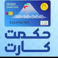 شیاومی Note 13 Pro  با فیش حکمت کارت|موبایل|تهران, آذربایجان|دیوار