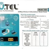 مودم یوتل مدل v301 بی سیم|مودم و تجهیزات شبکه|تهران, لویزان|دیوار