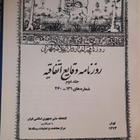 کتاب قدیمی|کتاب و مجله آموزشی|تهران, جنت‌آباد شمالی|دیوار