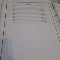 کتاب مسیر معلمی|کتاب و مجله آموزشی|تهران, آبشار|دیوار