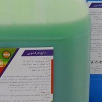 مایع ظرفشویی دستشویی و لباسشویی|مواد شوینده و دستمال کاغذی|تهران, بهارستان|دیوار