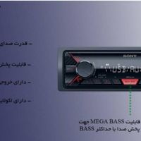 پخش خودرو|قطعات یدکی و لوازم جانبی|تهران, کوی هفدهم شهریور|دیوار