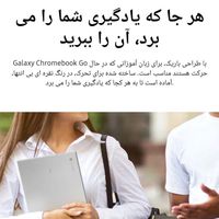 Galaxy ChromBook Go|رایانه همراه|تهران, جنت‌آباد مرکزی|دیوار