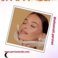 دوره آموزشی فشیال و پاکسازی پوست|خدمات آموزشی|تهران, جمهوری|دیوار