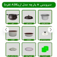 سرویس غذاپز همه کاره|ظروف پخت‌وپز|تهران, پونک|دیوار