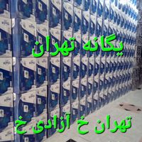 پنکه ۳ منظوره شروین کی پی جی کنترل دارkpg|پنکه و تصفیه‌کنندهٔ هوا|تهران, پیروزی|دیوار