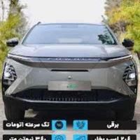 مدیران خودرو406/فونیکس اف ایکس برقی/FX EV|خودرو سواری و وانت|تهران, نیرو هوایی|دیوار