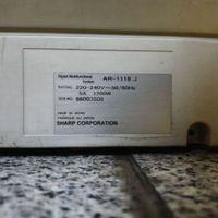 پرینتر شارپ اصلی AR-1118 ژاپنی|پرینتر، اسکنر، کپی، فکس|تهران, دریا|دیوار