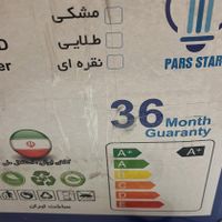 قاب لامپ ساختمان|لامپ و چراغ|تهران, اتابک|دیوار