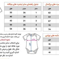 لباس ماساژ ( تیشرت ماساژ )|آرایشی، بهداشتی، درمانی|تهران, تهرانپارس شرقی|دیوار