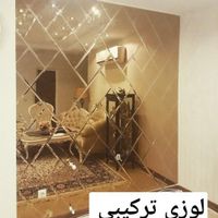 آیینه طرح لوزی|آینه|قم, بلوار کاشانی|دیوار