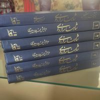 شاهنامه فردوسی|کتاب و مجله ادبی|تهران, نارمک|دیوار