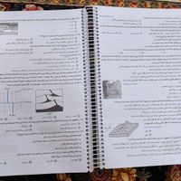 کتاب جامع برای تیزهوشان خیلی سبز|کتاب و مجله آموزشی|تهران, فیروزآبادی|دیوار