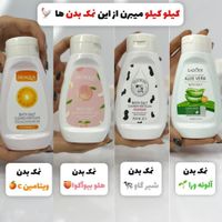 سرم روشن کننده برفی|آرایشی، بهداشتی، درمانی|تهران, پاسداران|دیوار