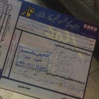 چری آریزو 5TE اکسلنت توربو، مدل ۱۳۹۷|خودرو سواری و وانت|تهران, امیرآباد|دیوار
