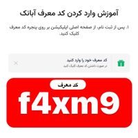 درامد پول کار در منزل دورکاری موبایل|کارت هدیه و تخفیف|تهران, بازار|دیوار