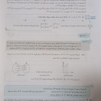 کتاب جامع ریاضی۳ پایه نشر الگو کاملا نو|کتاب و مجله آموزشی|تهران, فاطمی|دیوار