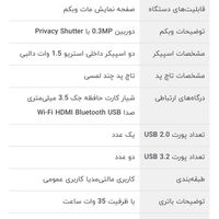 Lenovo ideapad 3|رایانه همراه|تهران, مینا|دیوار