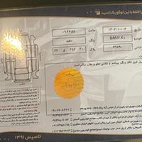 بی‌ام‌و X1 18i، مدل ۲۰۱۴|خودرو سواری و وانت|تهران, آبشار تهران|دیوار