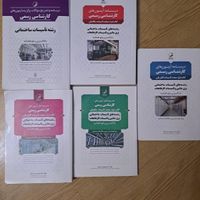 کتاب کارشناس رسمی دادگستری تاسیسات ساختمانی|کتاب و مجله آموزشی|تهران, صادقیه|دیوار