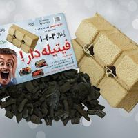 زغال فیتیله دار 1-2-3|کوهنوردی و کمپینگ|تهران, شیخ هادی|دیوار