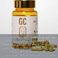 موهای کراتین|آرایشی، بهداشتی، درمانی|دهلران, |دیوار