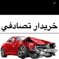 برای فروش خودرو تصادفی نقدا. با ما در ارتباط باشید|خودرو سواری و وانت|شیراز, رازی|دیوار
