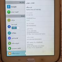 تبلت سامسونگ گلکسی نوت 8 --N5100|تبلت|تهران, آسمان|دیوار