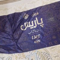 دو تخته فرش ۹ متری و کناره ۲در ۱ و ۱ پادری کوچیک|فرش|تهران, ائمه اطهار|دیوار