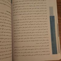 کتاب والدین سمی|کتاب و مجله آموزشی|تهران, پونک|دیوار