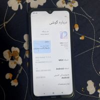 شیائومی Redmi Note 8 با حافظهٔ ۶۴ گیگابایت|موبایل|تهران, جیحون|دیوار