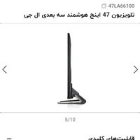 تلویزیون سه‌بعدی هوشمند ال‌جی 47اینچ|تلویزیون و پروژکتور|رفسنجان, |دیوار