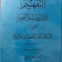 چند جلد کتاب قدیمی و کمیاب در حد‌ نو|کتاب و مجله تاریخی|تهران, میدان انقلاب|دیوار