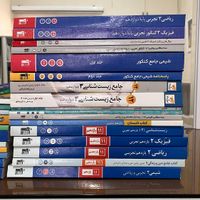 کتاب تست قلمچی تجربی|کتاب و مجله آموزشی|تهران, وصفنارد|دیوار